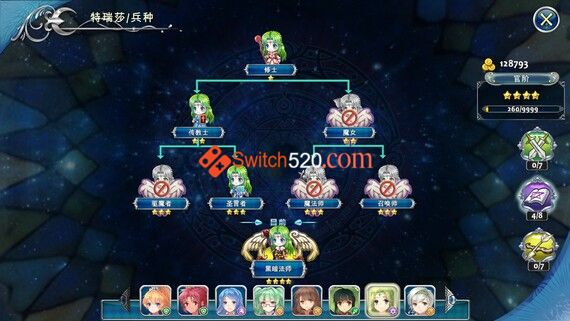 天使帝国4/官方中文/本体+1.0.1升补整合即撸版/[XCI][原版+魔改9.2]