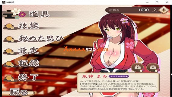 神樱姫 再次出战|汉化中文|解压即撸