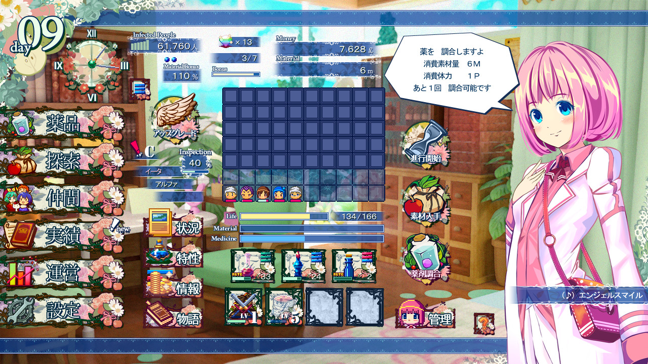 超微以太|官方中文|V20221209+全DLC|解压即撸