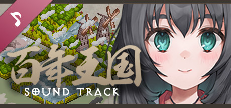 百年王国|豪华中文版|V1.30-两个新世界+全DLC|解压即撸