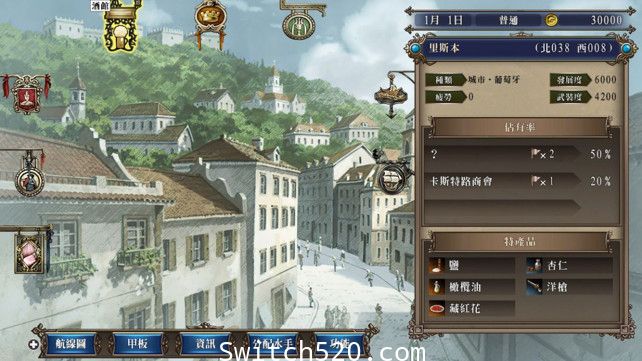 大航海时代4:威力加強版/官方中文/本体+1.0.2升补整合即撸版/[XCI][魔改9.2]