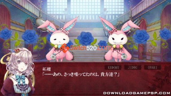 甜蜜小丑:午夜三点的奇怪小丑/日文/本体+1.0.1整合版[NSP-XCI][原版+魔改9.2]