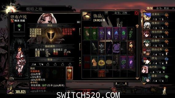 暗黑地牢/官方中文/1.2.1升补+4DLC+整合版/[NSP-XCI][含MOD]