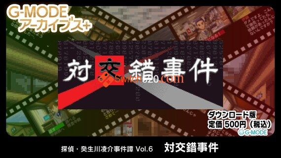 G-MODE 5款新作/原汁日文/[NSP-XCI][原版+魔改10.2.0]