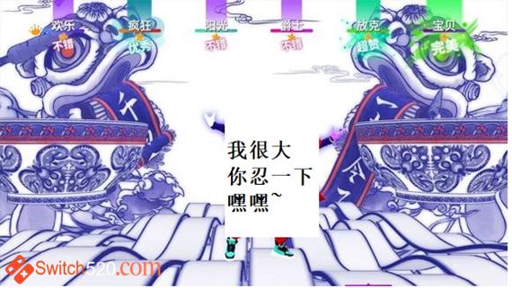 舞力全开2021 南极版/中文/本体+327680整合版[NSP-XCI][原版+魔改11.0.0]