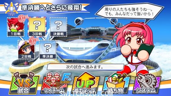 实况力量棒球2020/日文/本体+1.7.4+4DLC整合版/[NSP-XCI][原版+魔改10.2.0]