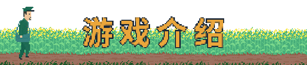 长梦|官方中文|Build.10973612|解压即撸