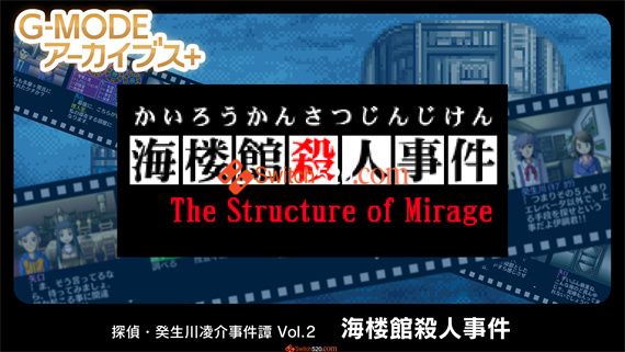 G-MODEアーカイブス 14部合集