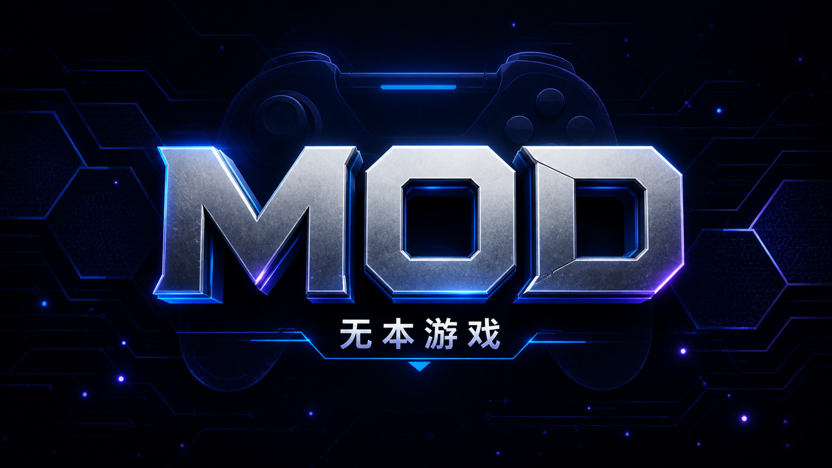 浪漫沙加2 七英雄的复仇｜全女清凉MOD MOD