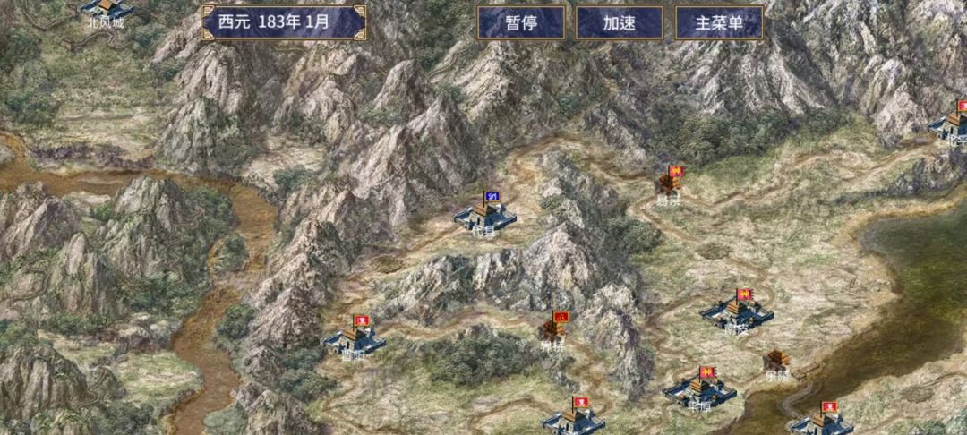 三国群英传2 威力加强版【安卓版】