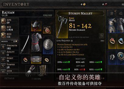 《奥尼罗》免内购版_v1.4.1🔥大型暗黑地下城刷宝手游