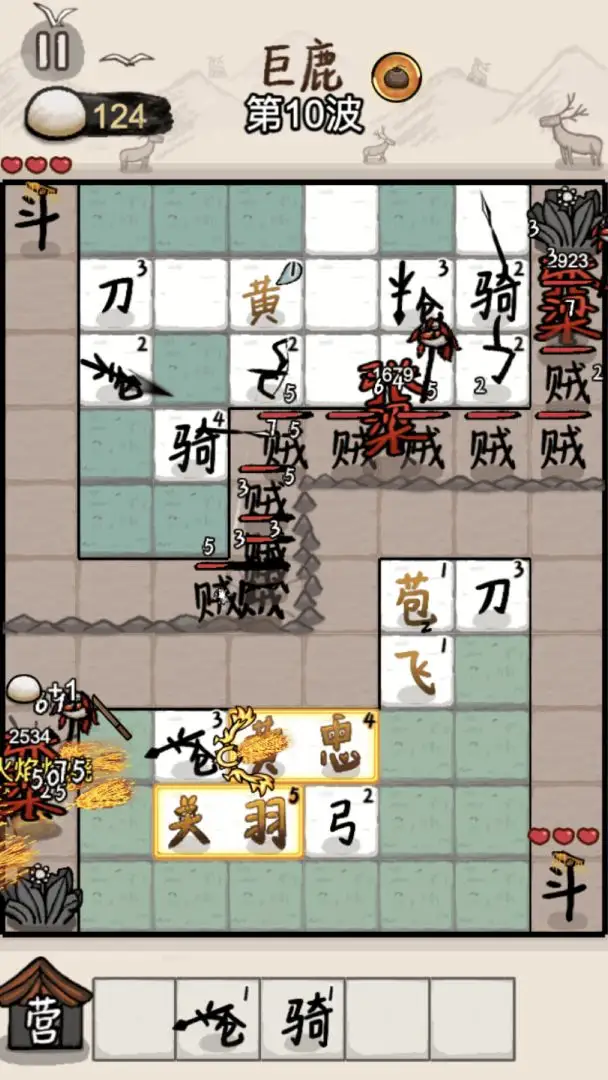 【手游】赵云与阿斗国版_V1.0.9