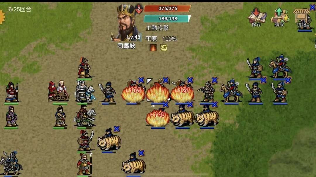《三国蜀汉刘备传》大量货币修改版_v1.3🔥扮演刘备建立蜀汉帝国