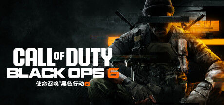 使命召唤®:黑色行动 6(使命召唤21)|解压即撸| V11.1FIX |豪华中文-中文修复+全DLC