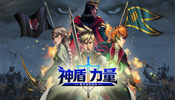 神盾力量 斯考利安战争|官方中文|Build.25045811+全DLC|解压即撸