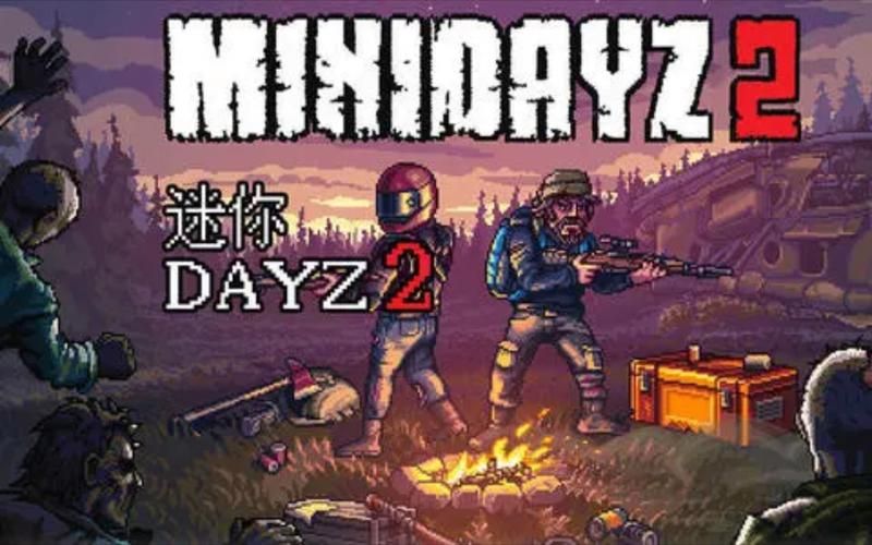 迷你dayz 2【安卓版】