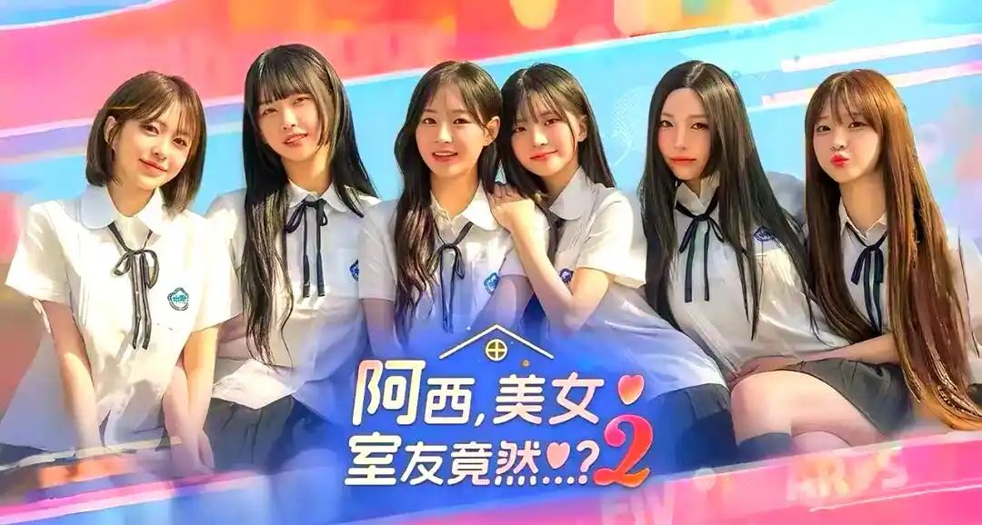阿西 美女室友竟然2【Eden模拟器】