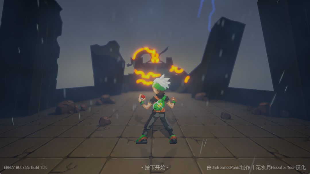 宝可梦伽马绿宝石【目前只有PC版】