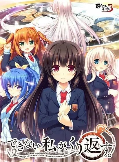 【PC+krkr】若能与你再次相见