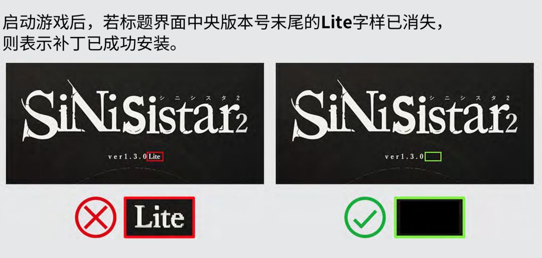 哥特少女勇闯恶魔城2/SiNiSistar 2｜R18补丁 MOD
