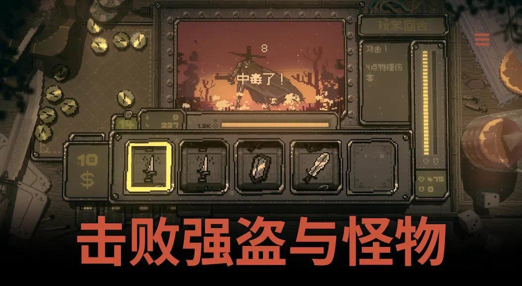 【手游】命运转轮_V1.0.22_中文