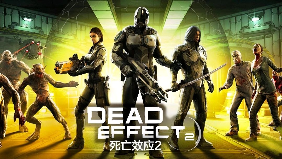【手游】死亡效应1+2合集_最新版+中文版