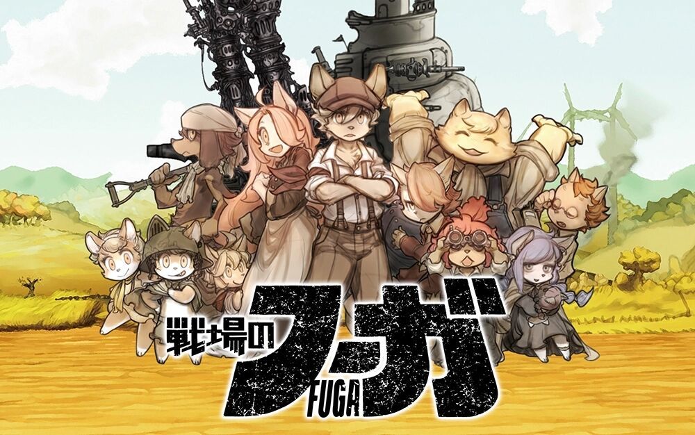 【手游】战场的赋格曲_V1.0.1_中文