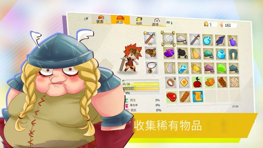 【手游】破门_V1.2193_中文