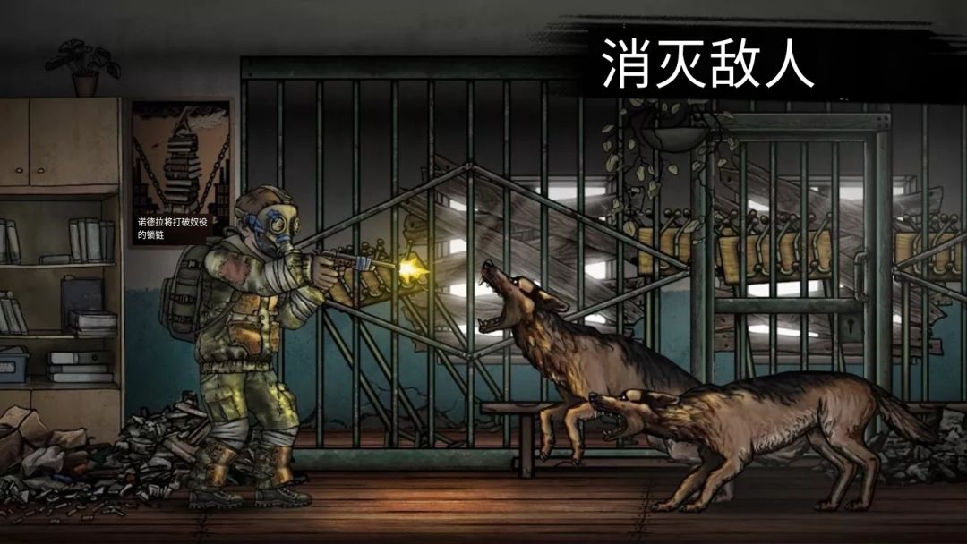 【手游】核后之日_V0.143.8_中文