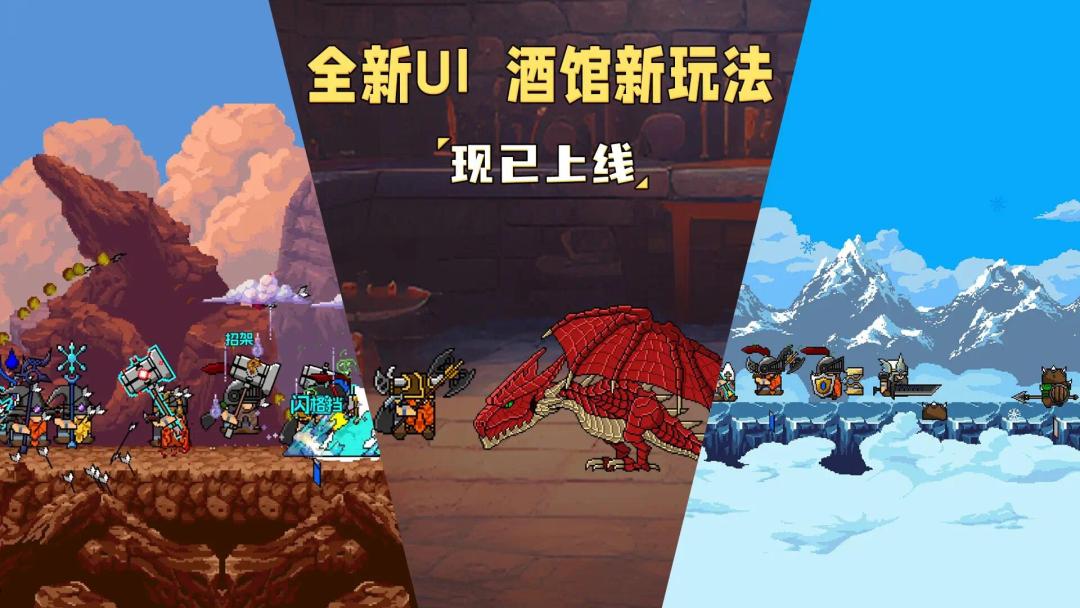 【手游】矮人军团自走棋_V2.0.55_中文