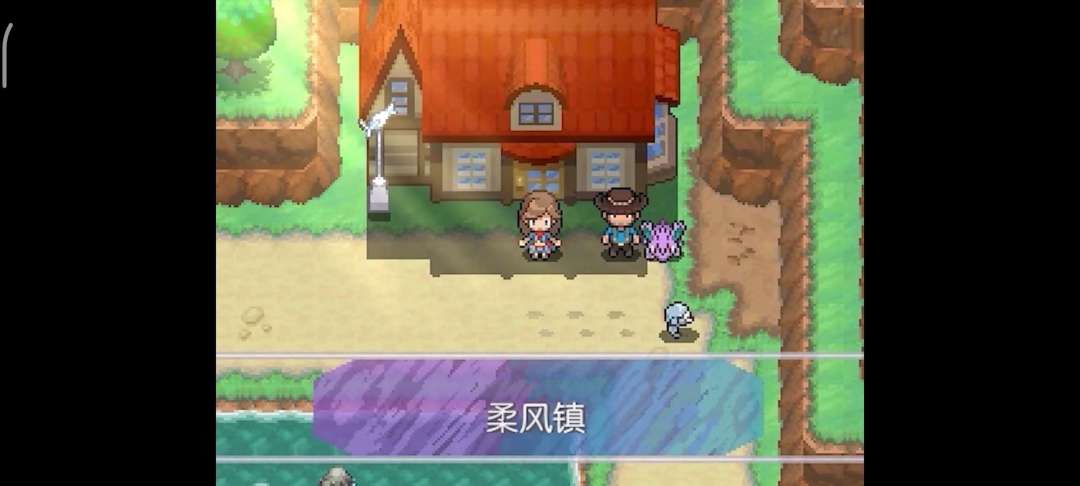 【手游】宝可梦_无限融合_V1.2_汉化