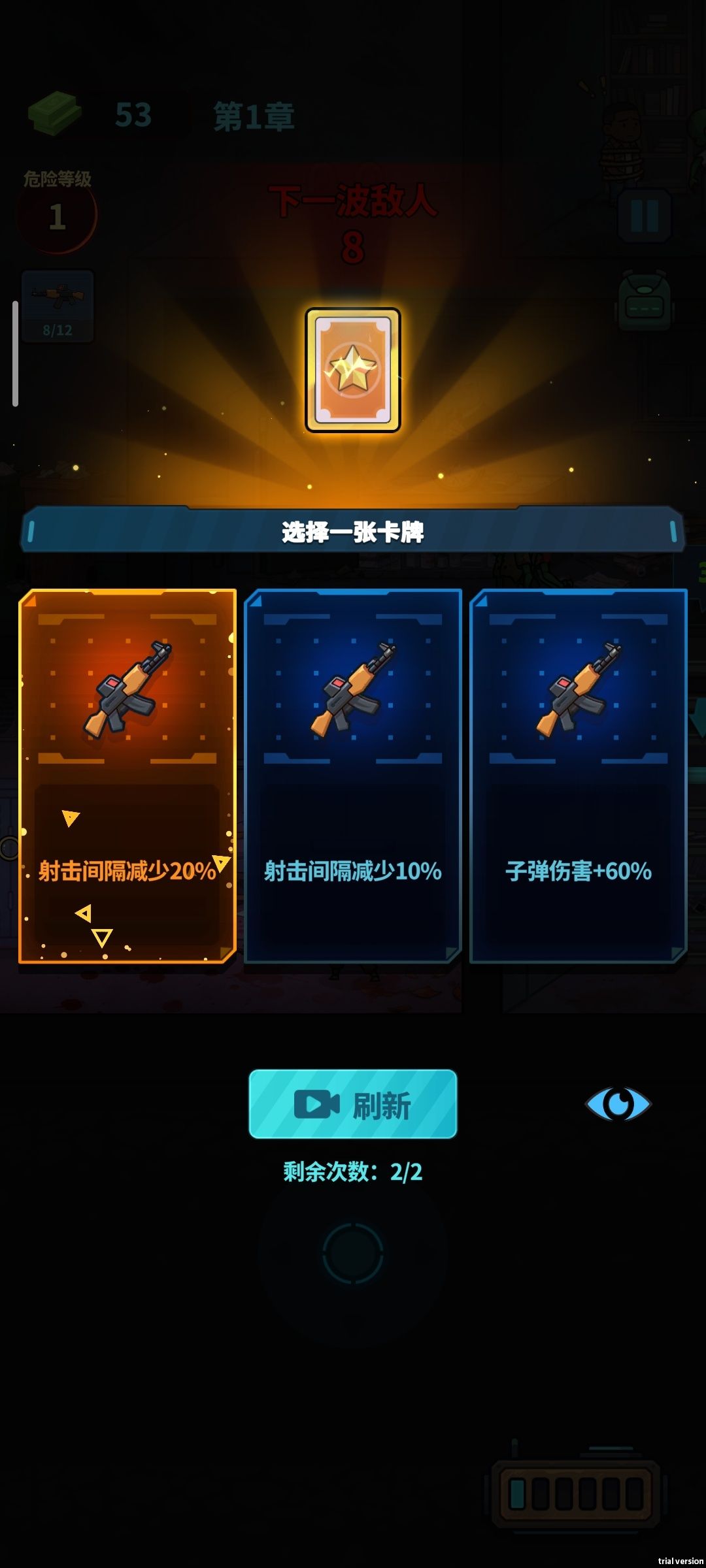 【手游】最后的提取_V0.0.25_中文
