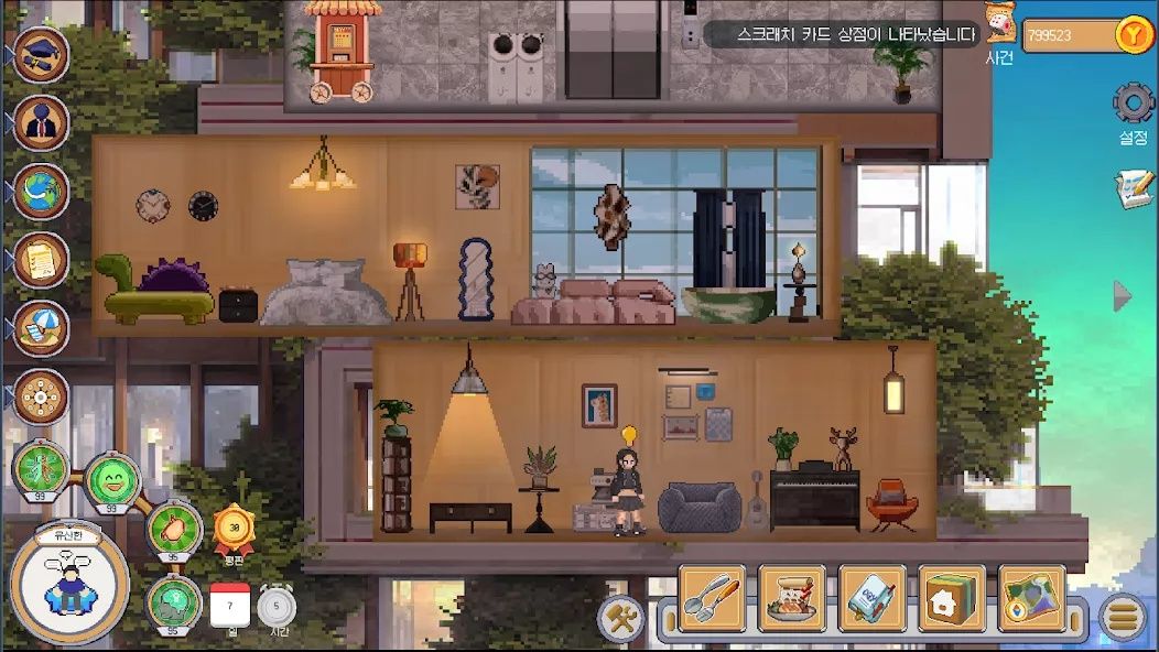 【手游】人生巅峰_V1.2.3_中文