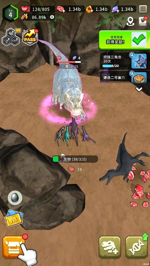 【手游】恐龙世界_V60.1.0_汉化