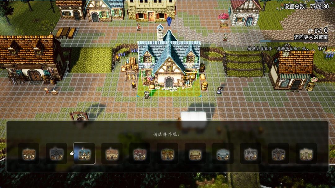 《歧路旅人0》免付费中文完整版_v1.0🔥Steam完美移植
