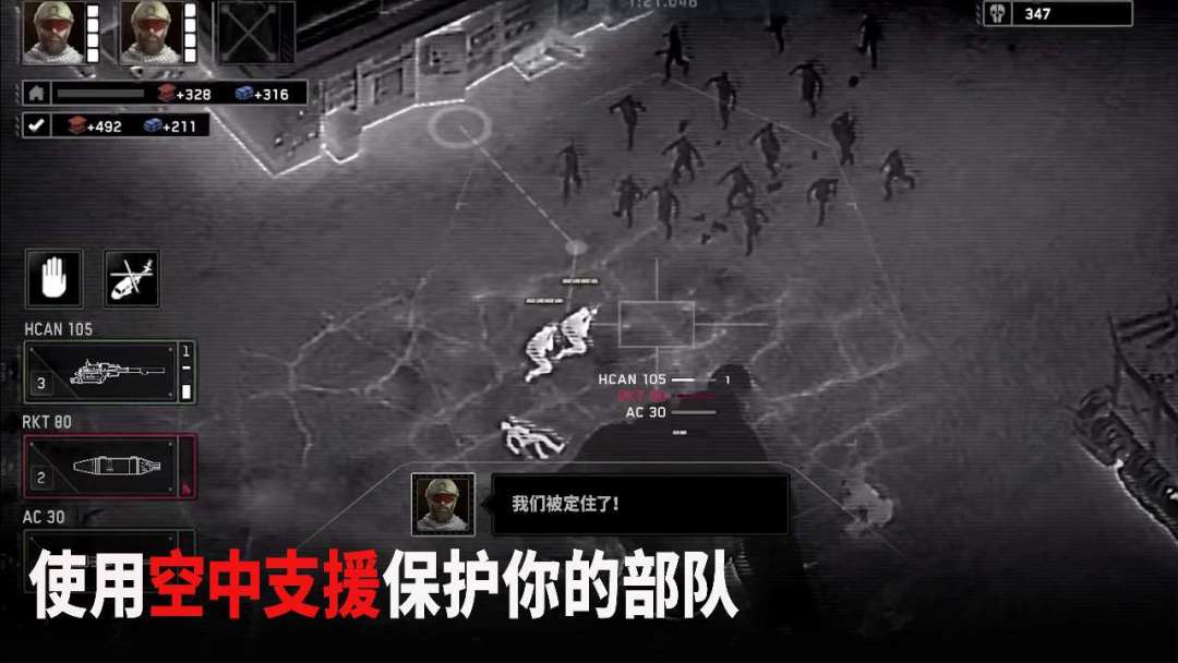 【手游】僵尸炮艇生存_V1.7.48_中文