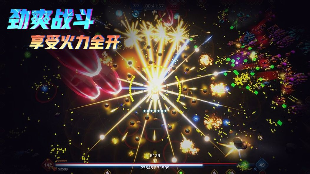 【手游】星际幸存者_V1.0.268_中文