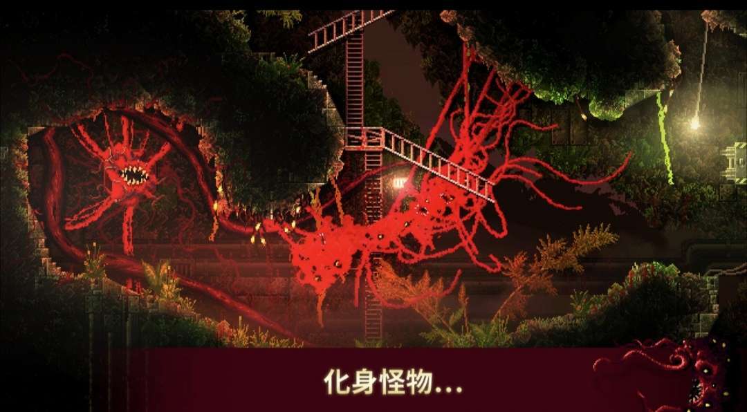 【手游】红怪_V1.0.44最新版_中文