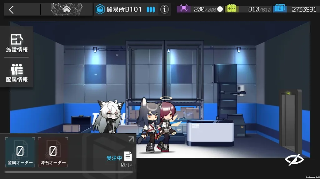 【手游】明日方舟 v2.7.71_内置多功能菜单 中文版_V2.7.71