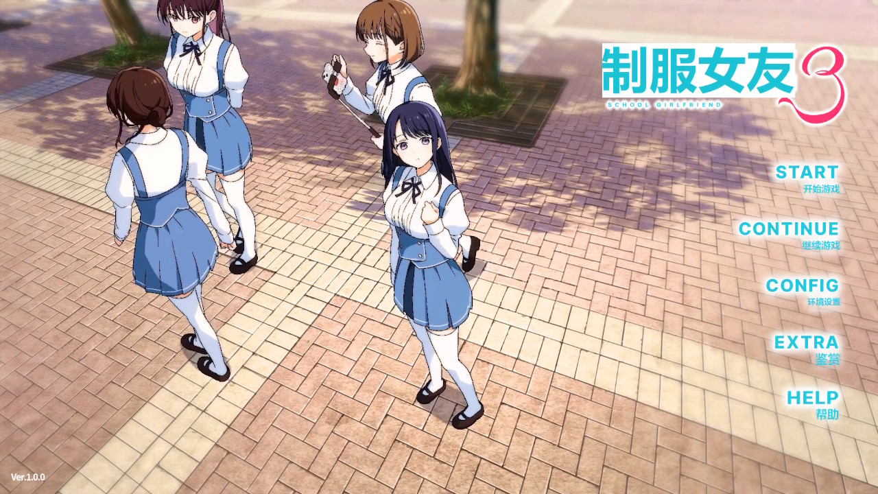 制服女友3 全年龄版|汉化中文|NSP