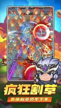 【手游】三国吧兄弟_内置超级定怪菜单 中文版