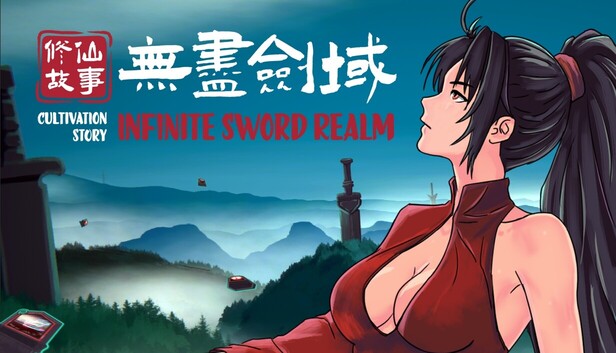 修仙故事 无尽剑域|豪华中文|Build.25038812-八荒封魔-御剑纵横|解压即撸