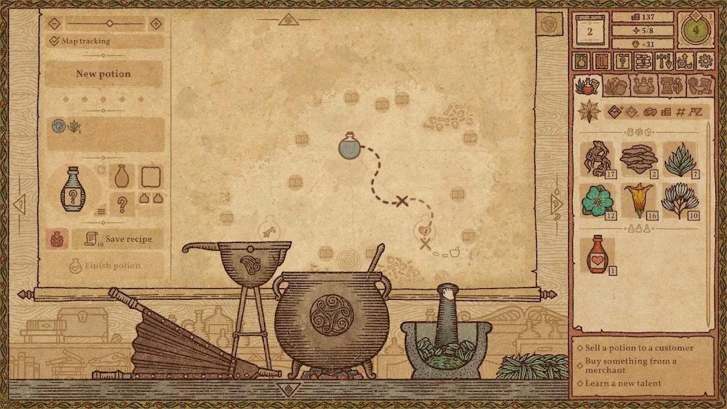 【手游】药剂工艺炼金模拟器_V2.0.2.0_中文