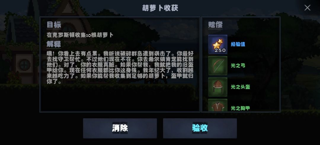 【手游】黑暗崛起_V0.27.29_中文(最新版无中文