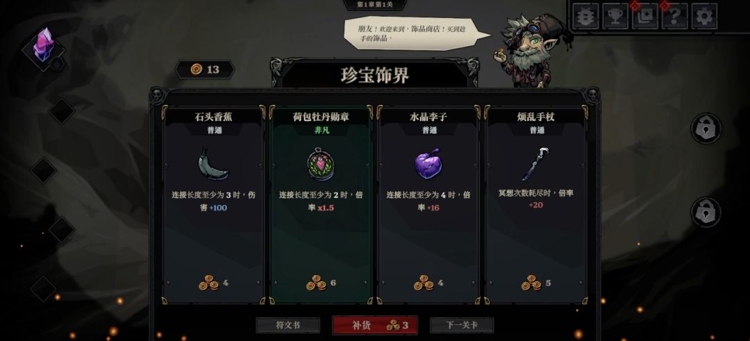 【手游】死而符生_V1.0.64_中文