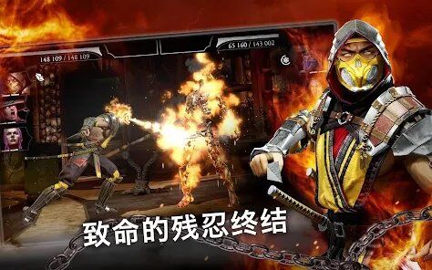 【手游】真人快打移动版V7.2.0_V7.2.0_中文