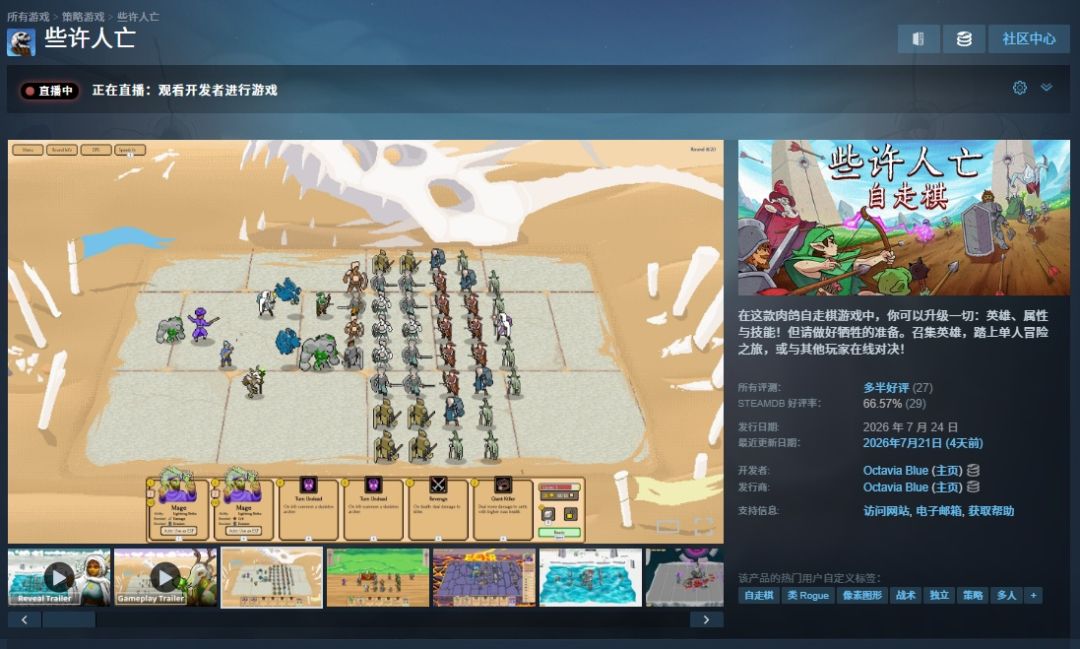【手游】些许人亡自走棋_V2.0.1_中文