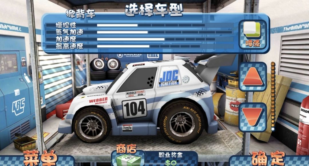 【手游】迷你赛车_V2.0.2_中文