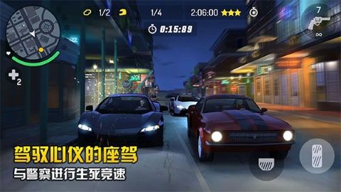 【手游】孤胆车神_新奥尔良_V1.0.1_中文