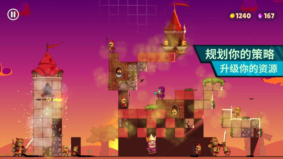 【手游】城主_V中文版_中文